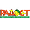 Predškolska Ustanova Radost logo